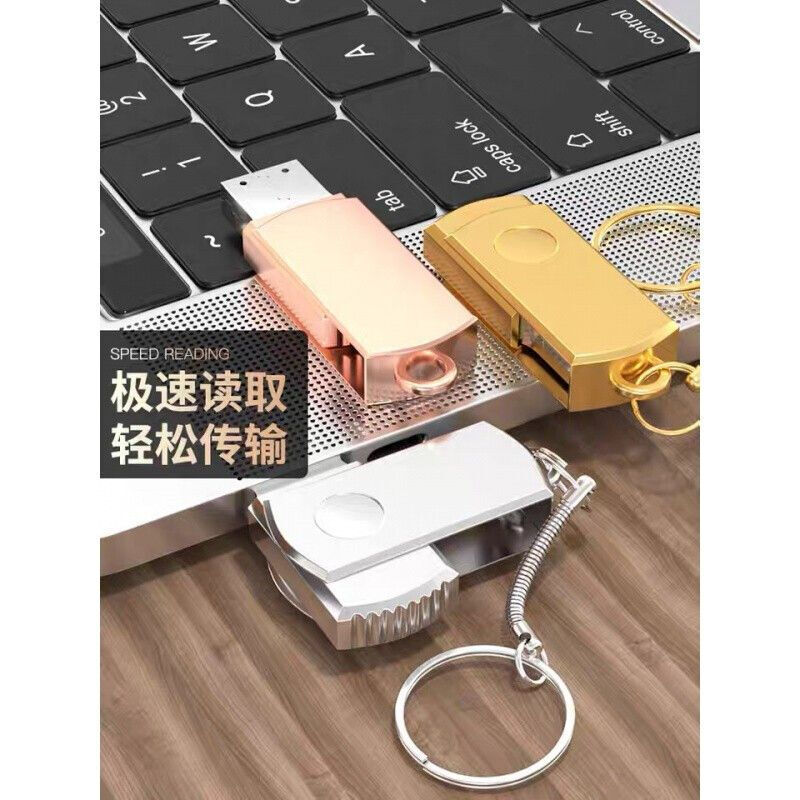 杰霆爱国者通用优盘 2TB大容量迷你金属固态，办公学习的得力助手