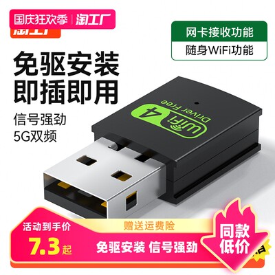 小巧机身藏乾坤 趋势审视“迷你好电脑”成为朋友圈新宠的秘密